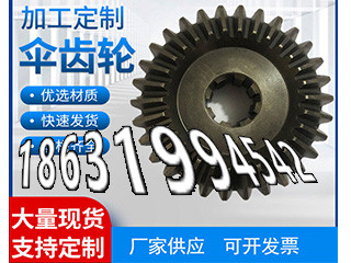 齿圈那里有卖