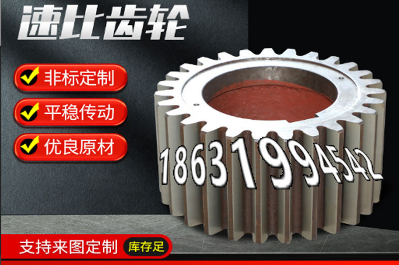 6.5模数怎么处理